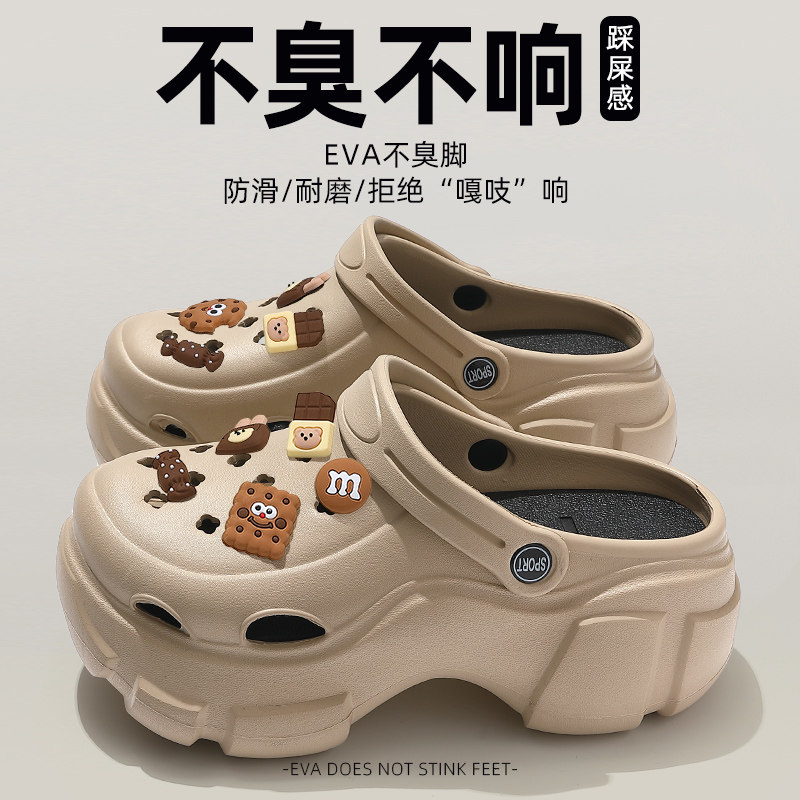 厚底洞洞鞋女款夏季外穿2026年新款网红沙滩增高eva包头凉鞋女士