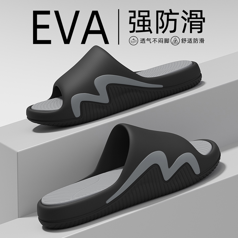 运动不臭脚拖鞋男士夏季外穿耐磨