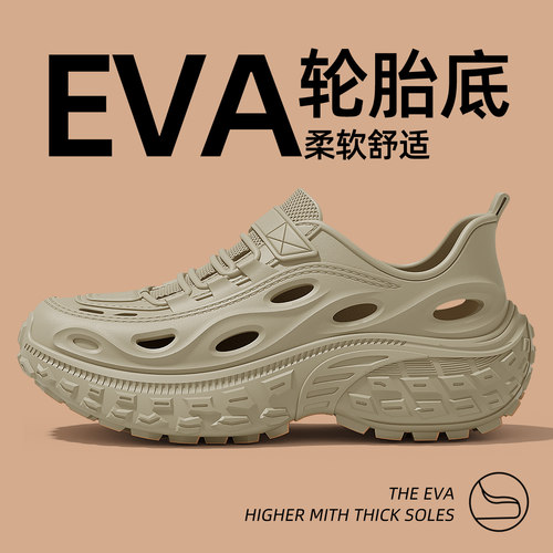 男士洞洞鞋防滑开车运动凉鞋外穿