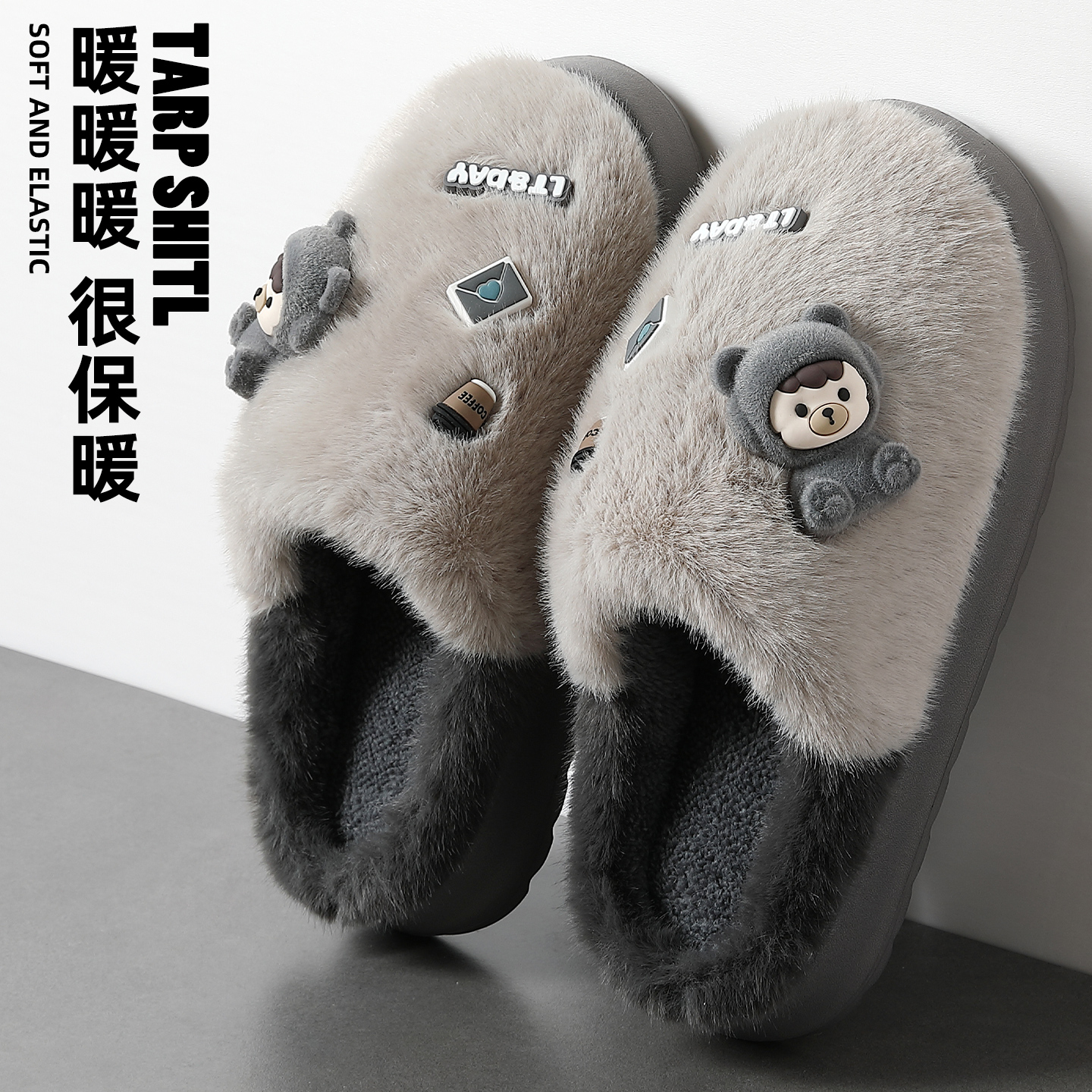 踩屎感男士棉拖鞋冬天家居保暖