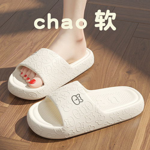 可爱拖鞋ins风厚底夏季