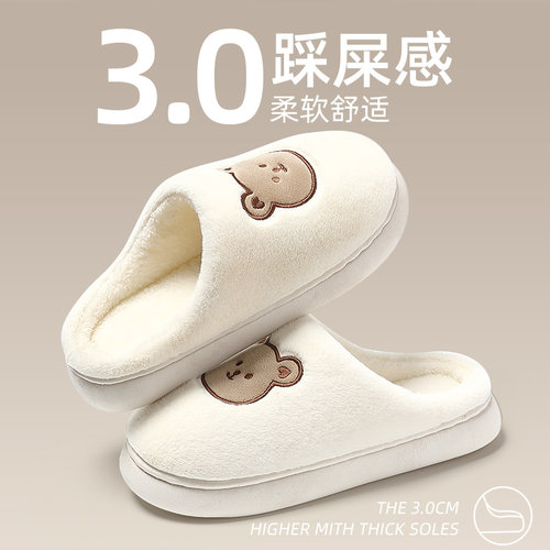恐龙抗狼棉拖鞋保暖情侣