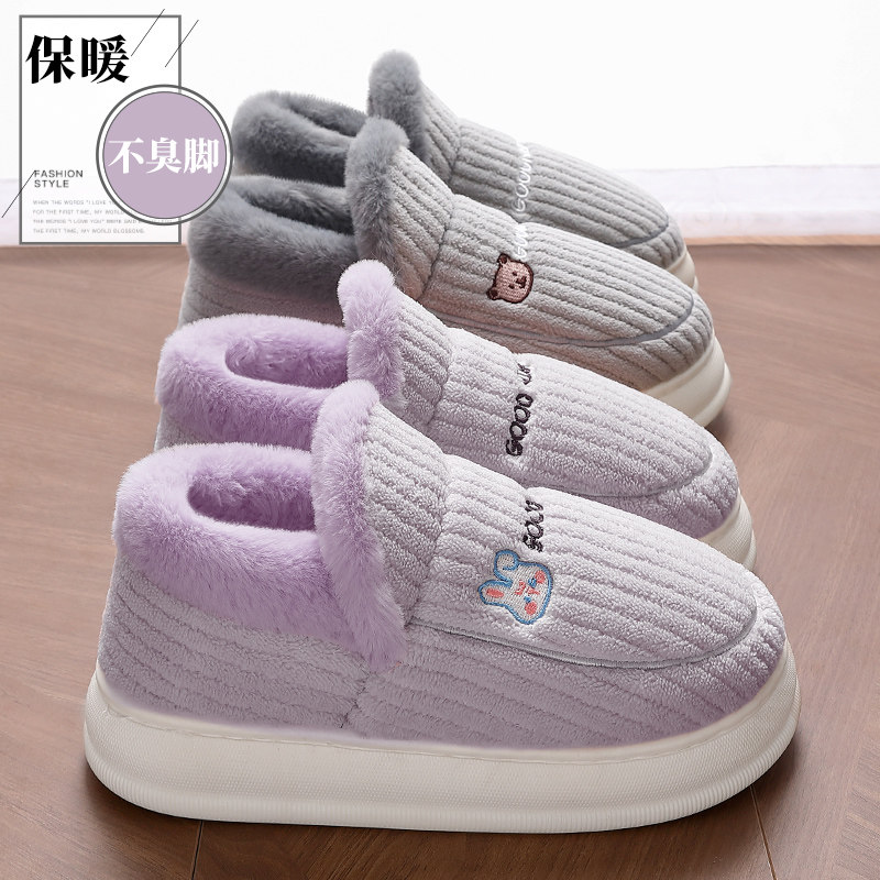 棉拖鞋女款冬季2024新款家居室内包跟保暖厚底毛毛绒棉鞋冬天外穿,女鞋,包头拖,淘宝优惠券,粉丝福利购,淘宝优惠卷