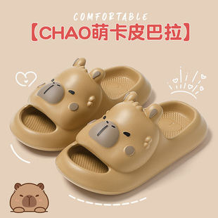 卡皮巴拉儿童拖鞋男童2026新款夏季室内家居厚底防滑浴室洗澡凉拖