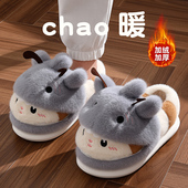 可爱棉拖鞋 冬天外穿 室内家居厚底毛绒保暖棉鞋 女包跟2025新款 冬季