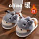可爱棉拖鞋 冬天外穿 室内家居厚底毛绒保暖棉鞋 女包跟2025新款 冬季