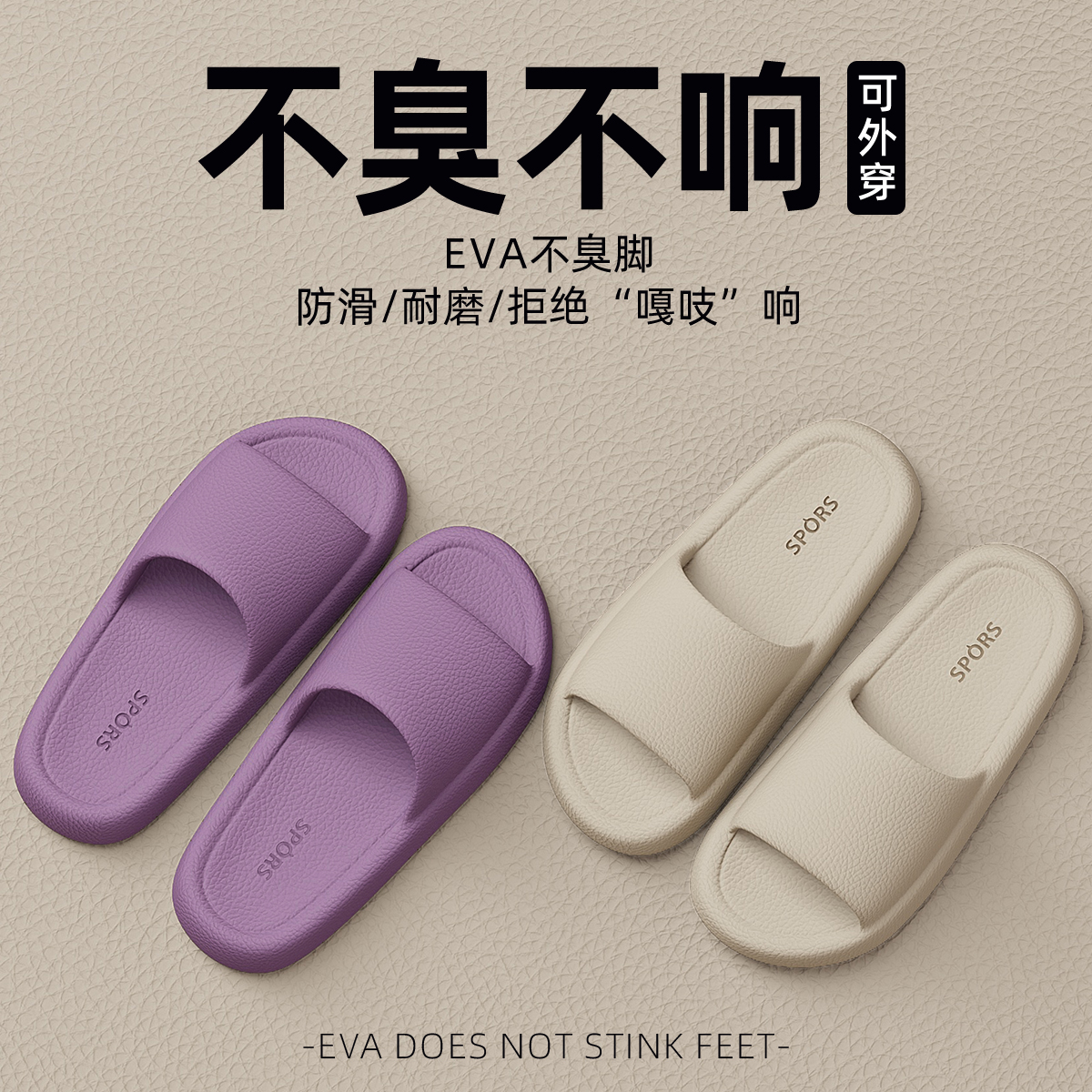 【皮纹高级感】摩卡拖鞋女踩屎感