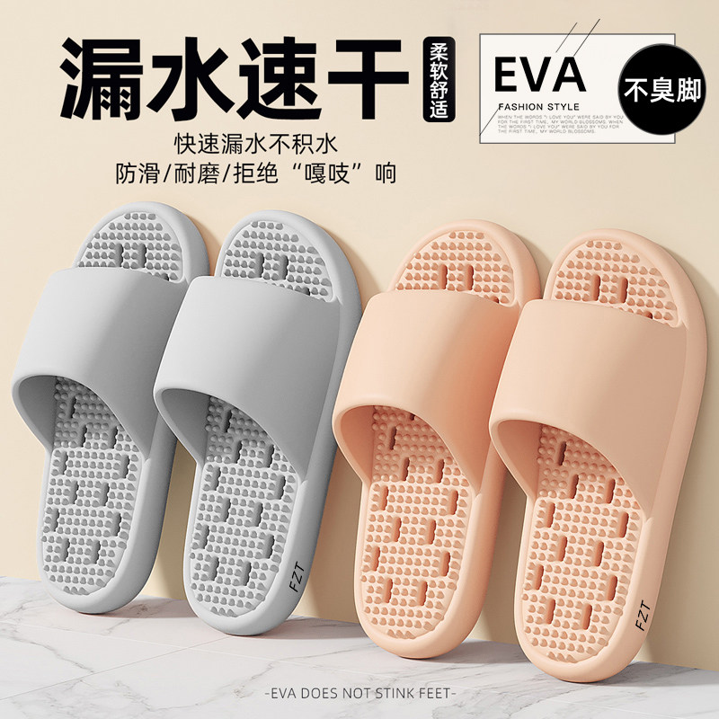浴室拖鞋女士2025新款家居室内洗澡镂空按摩防滑防臭软底eva拖鞋,女鞋,一字拖,淘宝优惠券,粉丝福利购,淘宝优惠卷