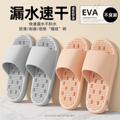 家居室内洗澡镂空按摩防滑防臭软底eva拖鞋 浴室拖鞋 女士2026新款