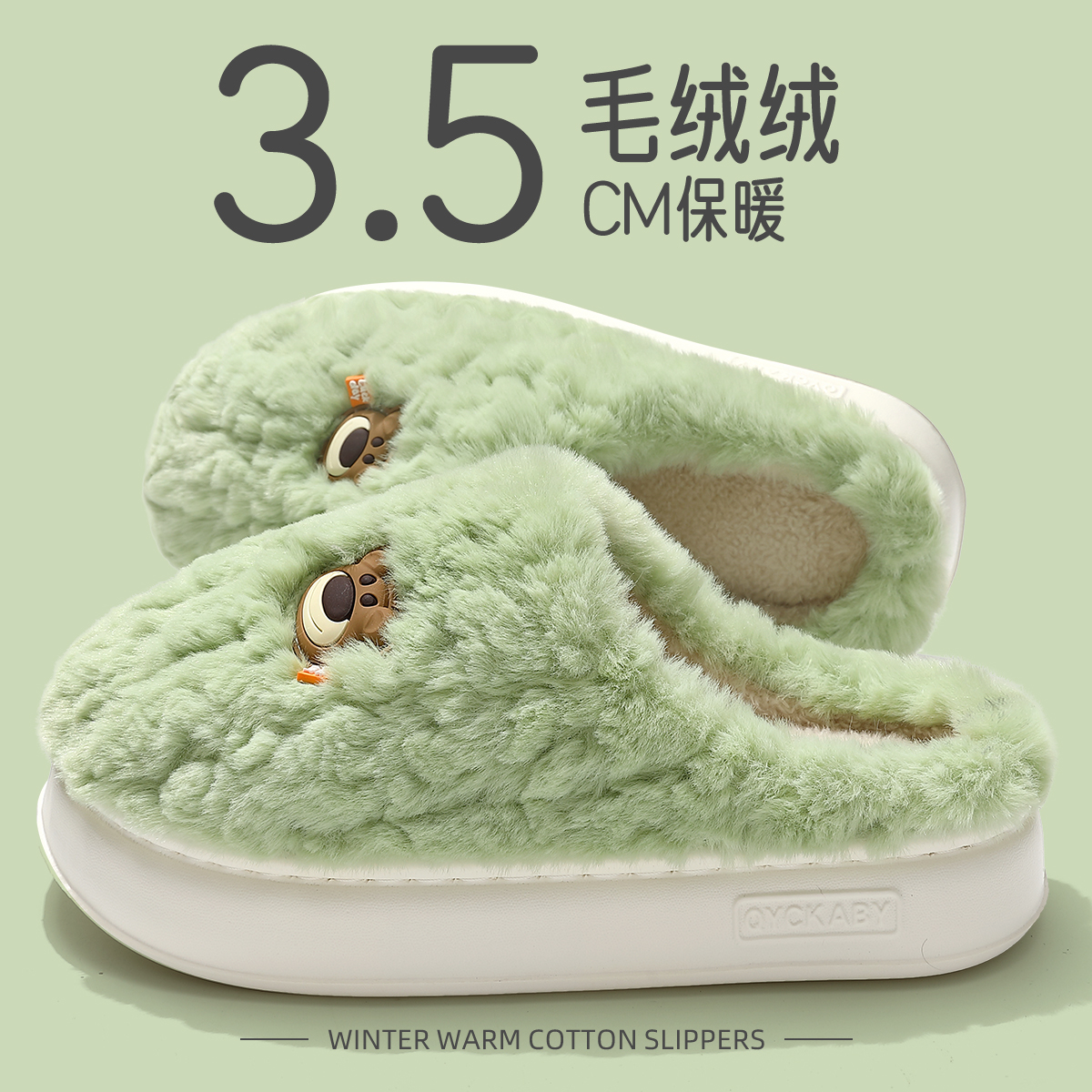 踩屎感棉拖鞋女款冬季2024新款