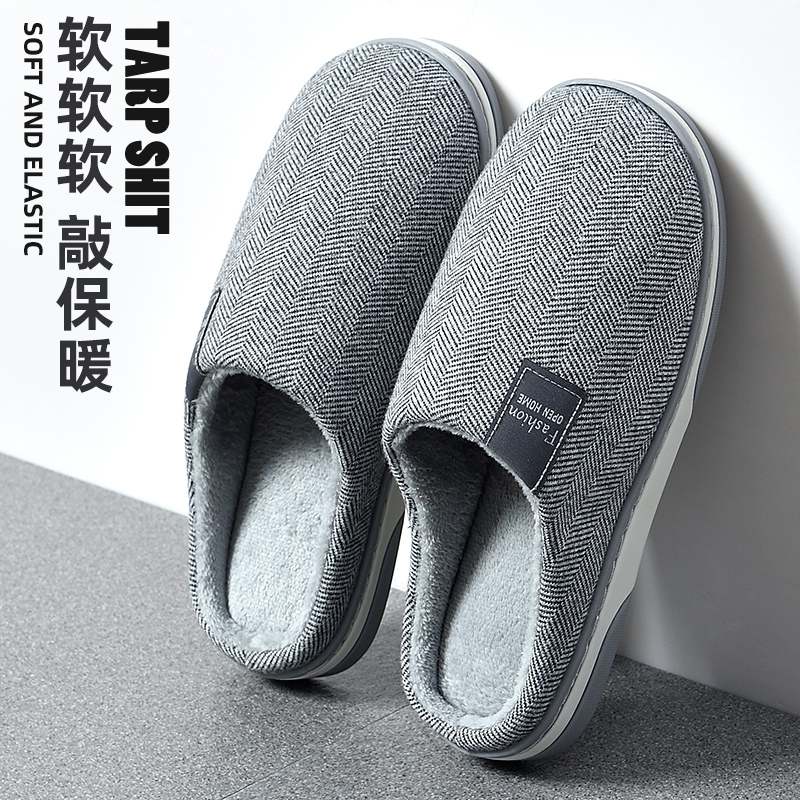 棉拖鞋男款秋冬季2025新款防滑冬