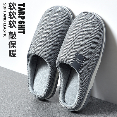 棉拖鞋男款秋冬季2025新款防滑冬
