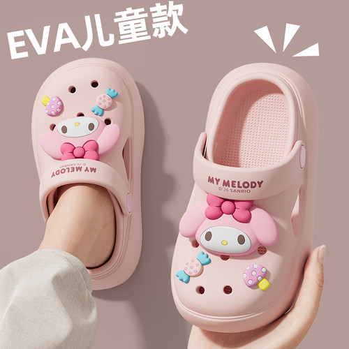 三丽鸥正版授权美乐蒂儿童洞洞鞋