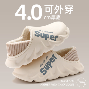保暖防滑包跟厚底毛绒棉鞋 室内家居用秋冬季 女 2025新款 防水棉拖鞋