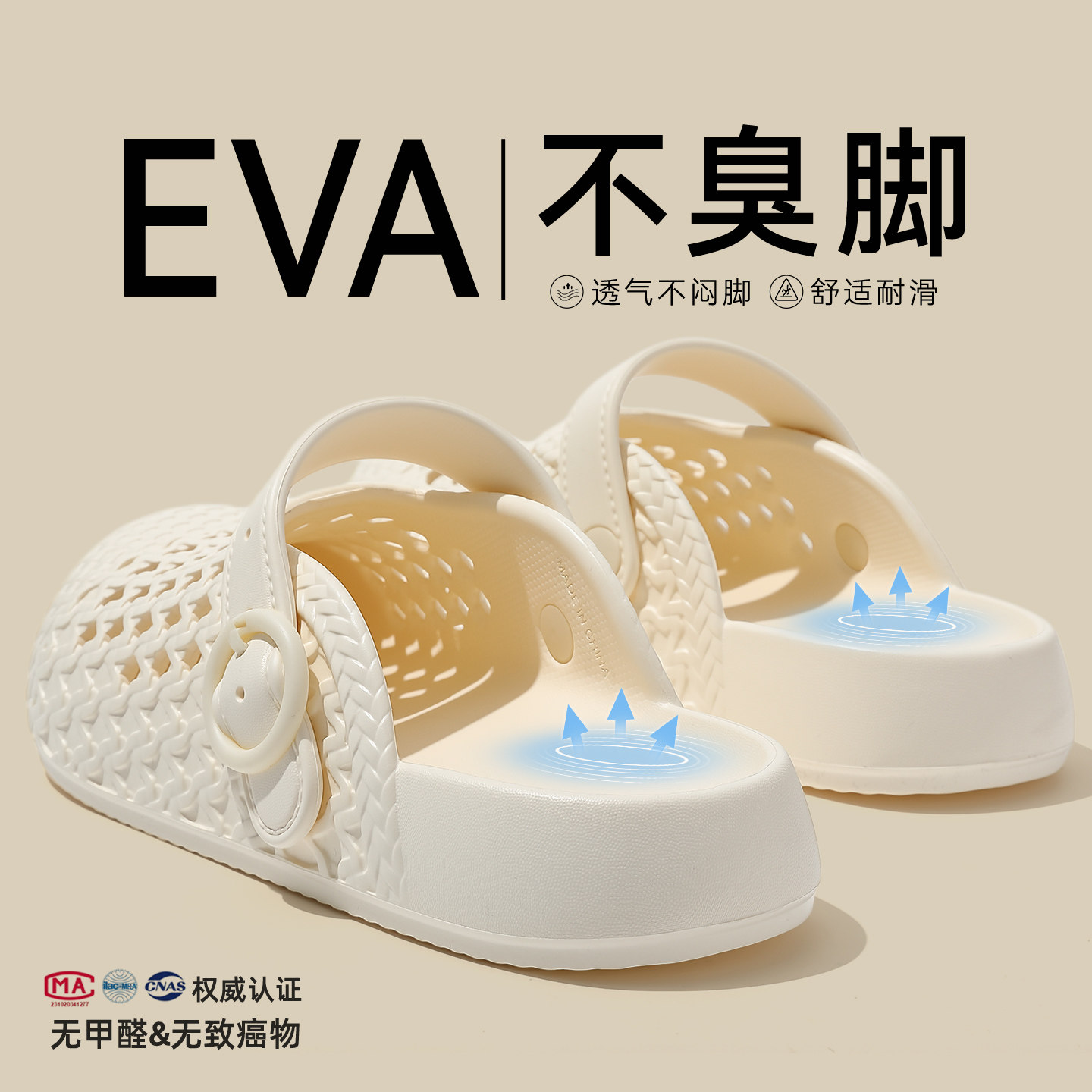 时尚玛丽珍洞洞鞋女款2026新款图片