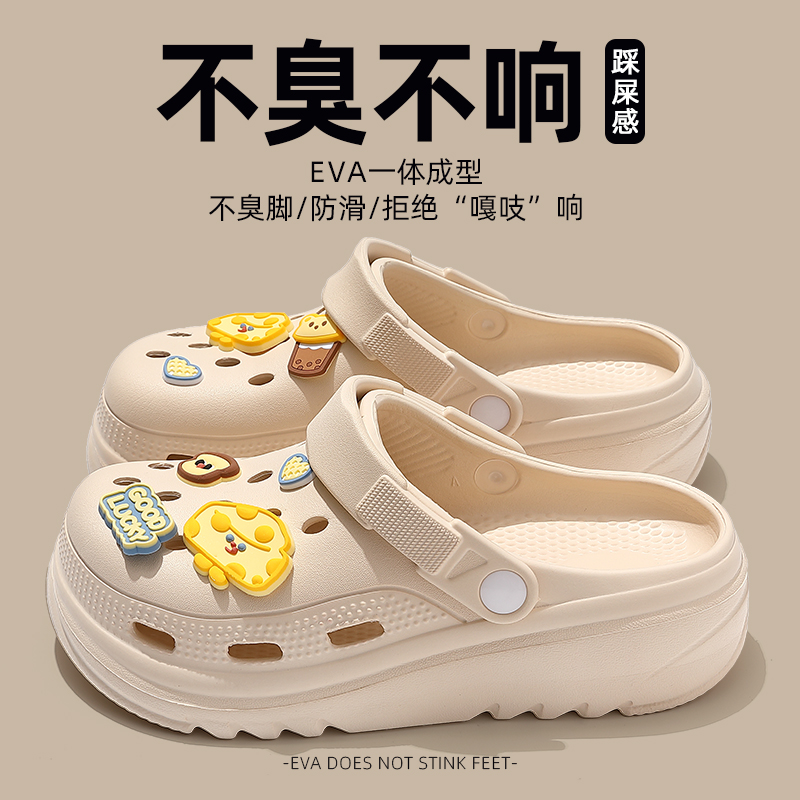 可diy洞洞鞋eva厚底沙滩洞洞鞋