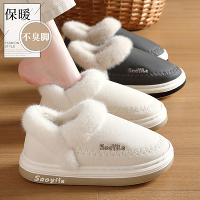 PU防水棉拖鞋包跟女款冬季外穿