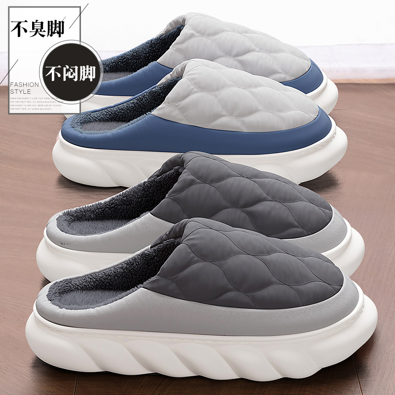 不臭脚棉拖鞋男士防滑防水冬天