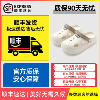 儿童洞洞鞋男童2026年新款户外沙滩运动防滑防臭外穿凉拖鞋女孩夏 — 4