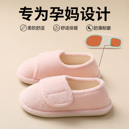 孕妇月子鞋夏季薄款8910月产后