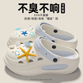 踩屎感洞洞鞋 eva防滑防臭好看厚底沙滩凉拖外穿夏季 女款 2025新款