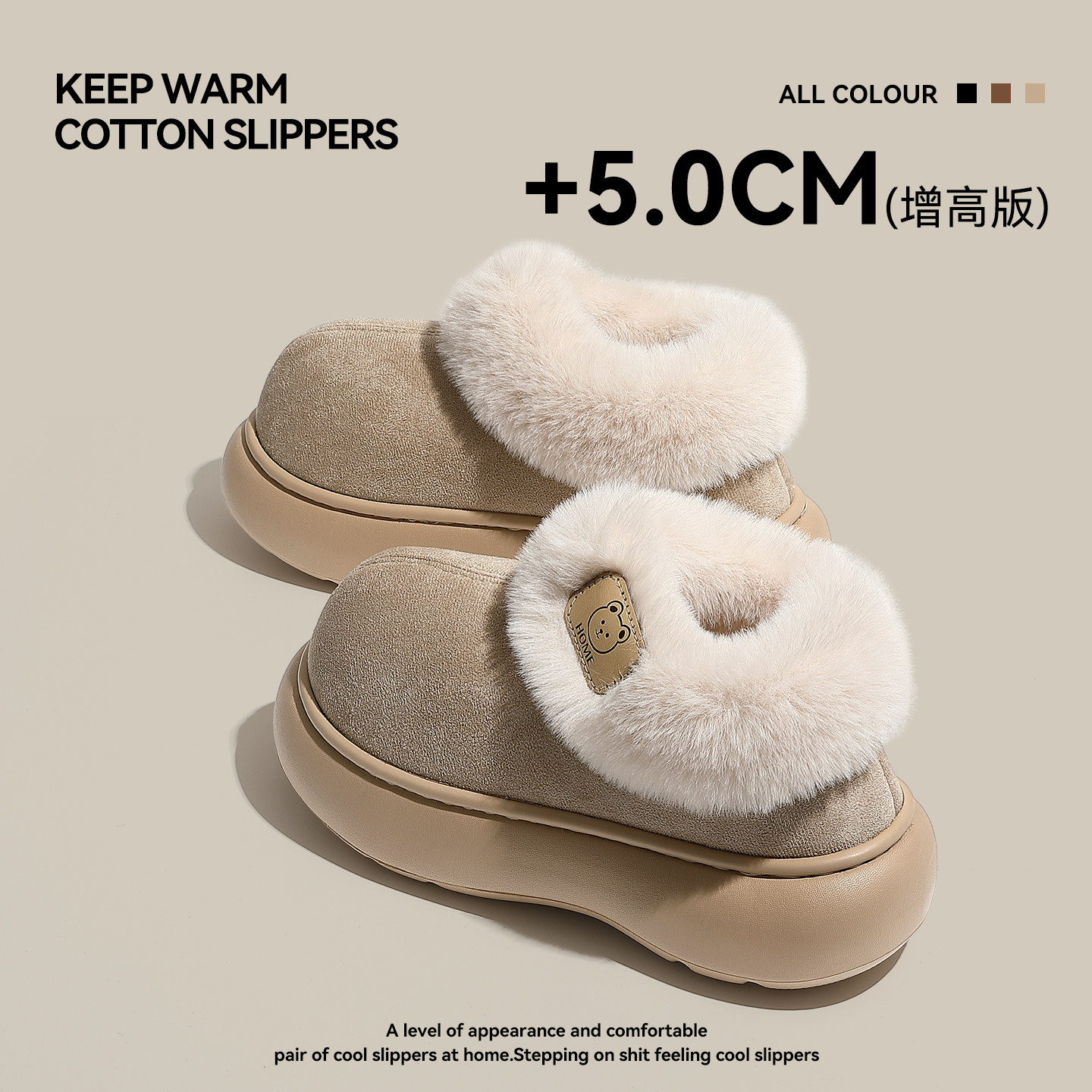 棉拖鞋女款2026新款厚底毛毛加绒保暖防滑室内家居棉鞋女外穿冬季,女鞋,毛毛鞋,淘宝优惠券,粉丝福利购,淘宝优惠卷