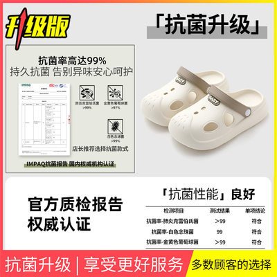 儿童洞洞鞋男童2026年新款户外沙滩运动防滑防臭外穿凉拖鞋女孩夏 — 1
