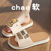 拖鞋 室内家居可爱卡通厚底浴室防滑凉拖女款 女士夏季 外穿2025新款