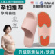 2026新款 孕妇拖鞋 女款 家居室内浴室软底防滑防臭eva好看凉拖女士