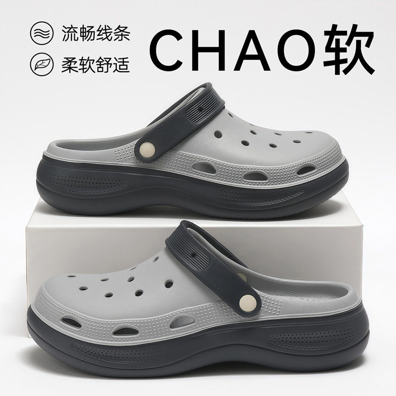 踩屎感洞洞鞋男款夏季2025新款沙滩外穿运动防臭防滑厚底透气拖鞋