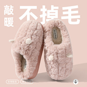 毛绒棉拖鞋 家居室内家用冬天厚底加绒棉拖女款 女士2025新款 秋冬季