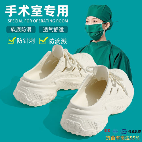 医护手术室拖鞋女款eva防滑防臭