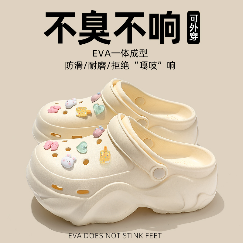 增高洞洞鞋女款夏季外穿2025新款