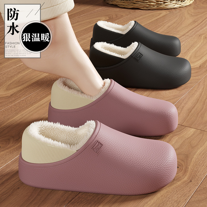 防水棉拖鞋女款冬季保暖毛绒棉鞋
