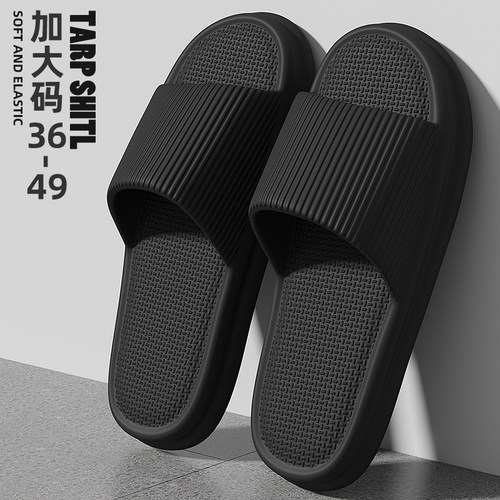 特大码拖鞋男士夏季2026新款外穿室内家居浴室防滑eva凉拖鞋男式
