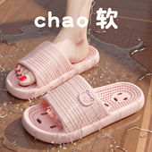 漏水凉拖鞋 室内家居防滑浴室洗澡速干拖鞋 女士踩屎感夏季 2026新款