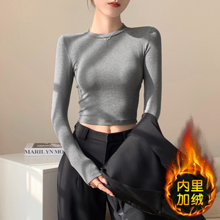 灰色圆领短款加绒打底衫女内搭秋冬季2025新款修身小个子露脐上衣