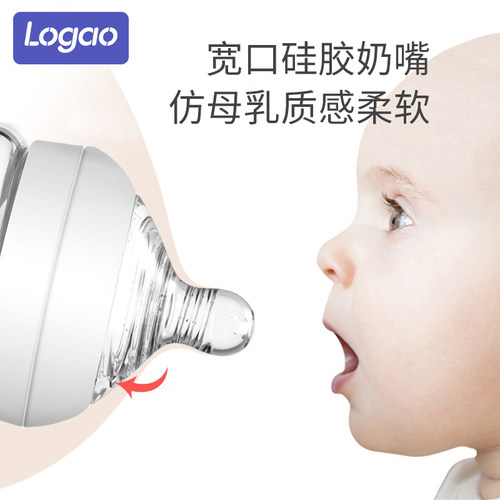 【logao母婴旗舰店】硅胶奶嘴