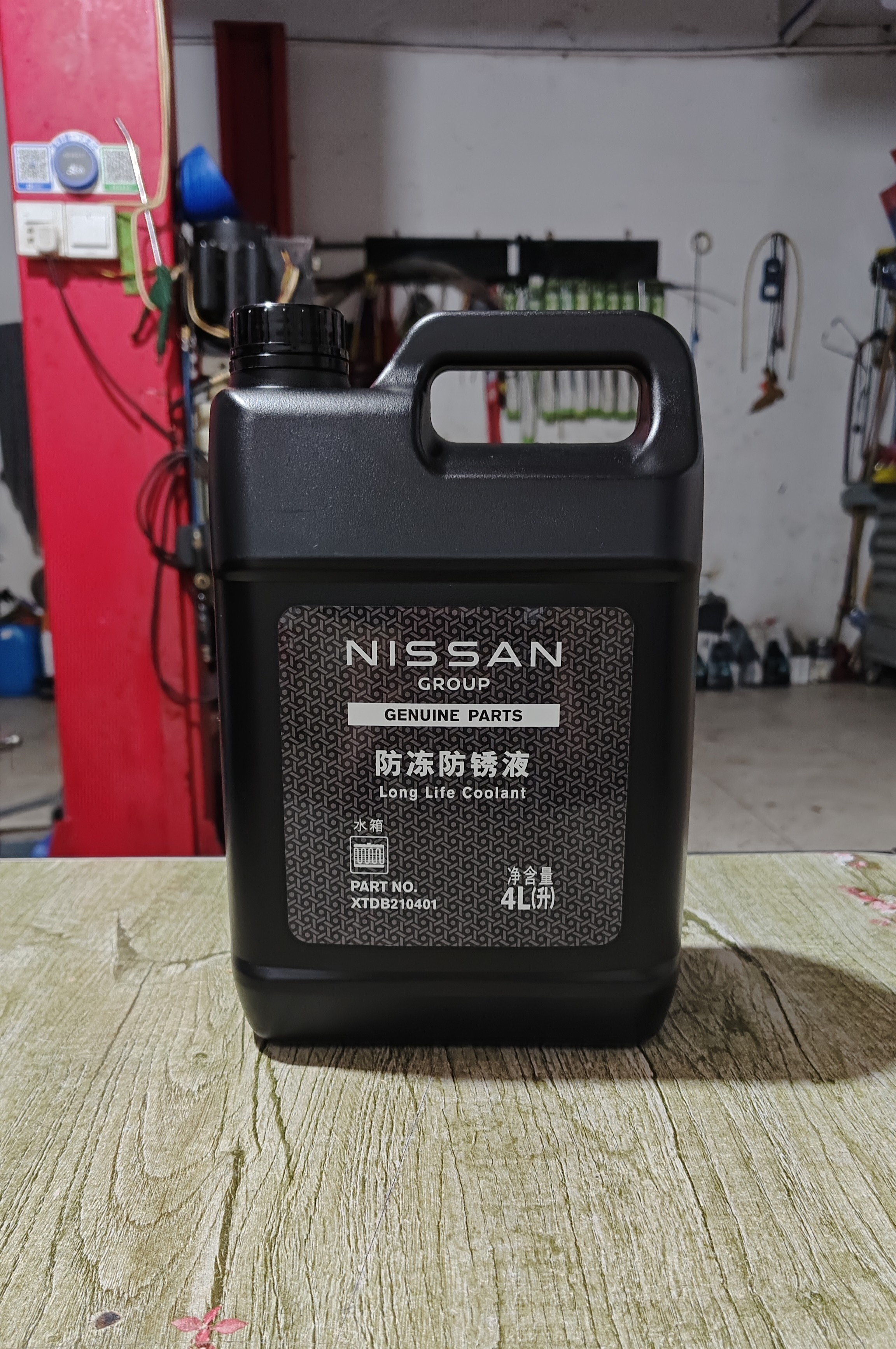 东风日产原厂防冻液4L装适合轩防冻液