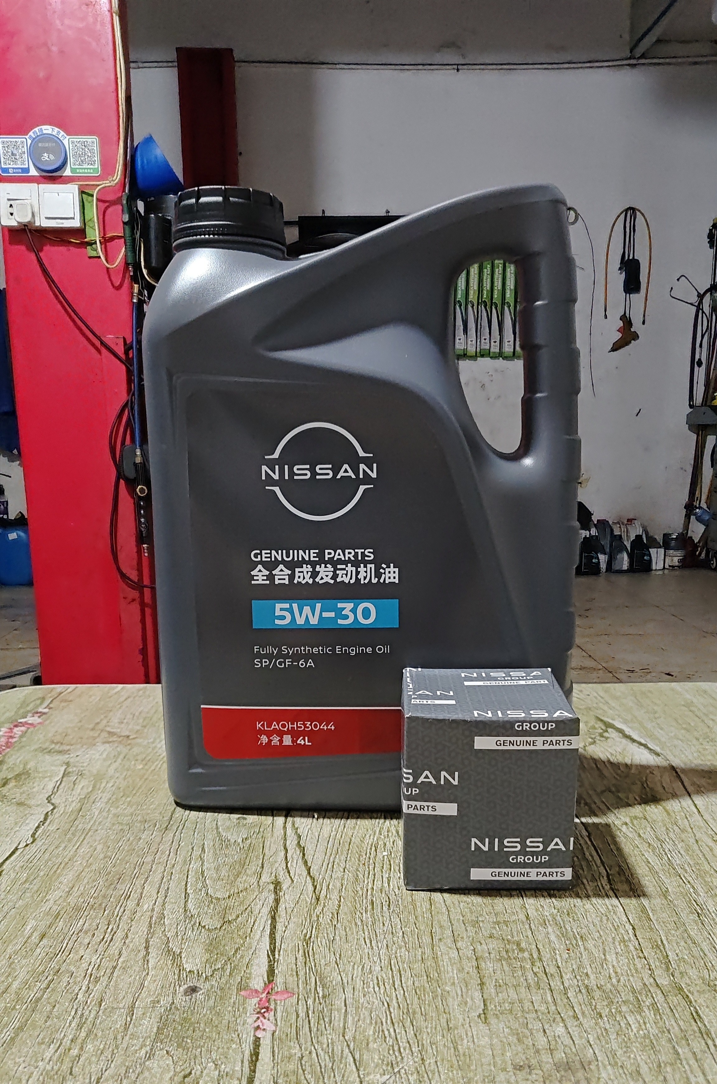 日产原厂专用全合成5W-30机汽机油