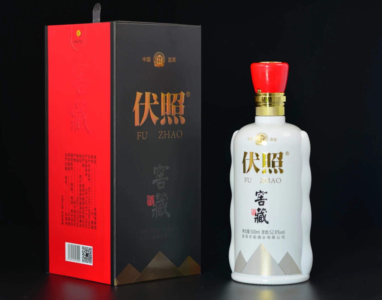 伏照 窖藏 52.8% 单粱清香型 500ML白酒礼盒装