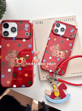 彩色波点小马适用苹果17promax手机壳iPhone16带挂绳15新年红色14锡纸纹13全包防摔pmax创意个性pr0保护套por