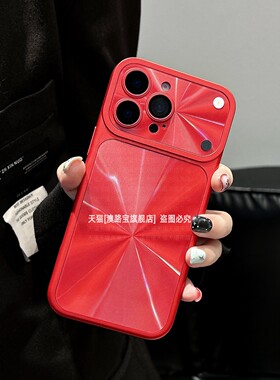 秒变大视窗适用iPhone17手机壳Air苹果16promax超好看独特15红色14极光CD纹13全包防摔pr0高级感男女新款外壳