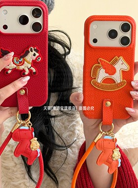 2026马年爆款适用iPhone17手机壳Air苹果16promax带挂绳15红色14荔枝纹13皮质12外壳11防摔pmax创意pr0高级感