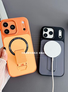 适用iPhone17手机壳Air苹果16promax简约撞色15折叠支架14磁吸充电13全包防摔por高级感外壳pmax独特好看prom