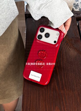 创意苹果纽扣适用iPhone17手机壳Air过年红色16超薄皮质15防摔硬壳14超好看独特pormax韩系女pmax高级感pr0新