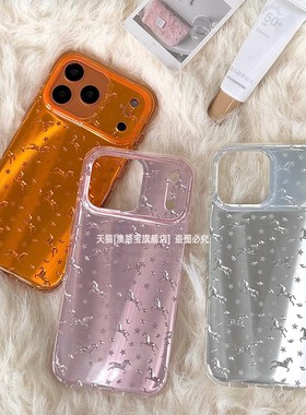 ins高级感橙色小马适用iPhone17手机壳苹果16promax全包防摔15创意时尚14网红女13超火爆款pormax保护套pmax