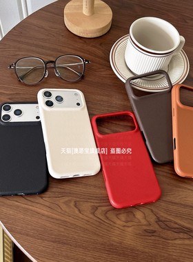 适用苹果17promax手机壳iPhone16新年红15Pro荔枝纹14超薄皮壳13简约纯色12高级pormax男女情侣pmax软保护套