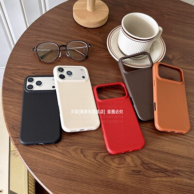 高端皮革纹全包防摔简约纯色