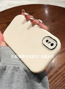 适用iPhoneX手机壳xsmax苹果xr肤感ix磨砂rx椭圆形xa防摔xmas硅胶套xmax简约ipx10轻薄mas时尚ixs女生apple潮